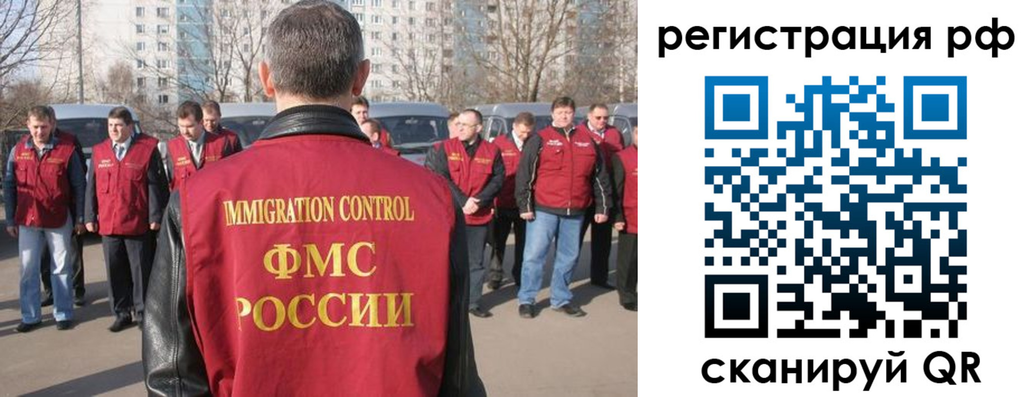 временная регистрация в Харабали
